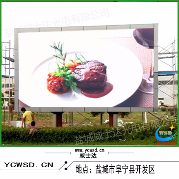 阜宁中一汽保集团户外p6表贴全彩