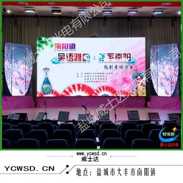 大丰南阳镇室内表贴P4屏