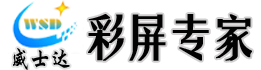 盐城威士达光电有限公司